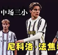 九游体育惊天逆转！尤文连追三球实现绝地反击，你们登录部分影响以后这个.的简单介绍