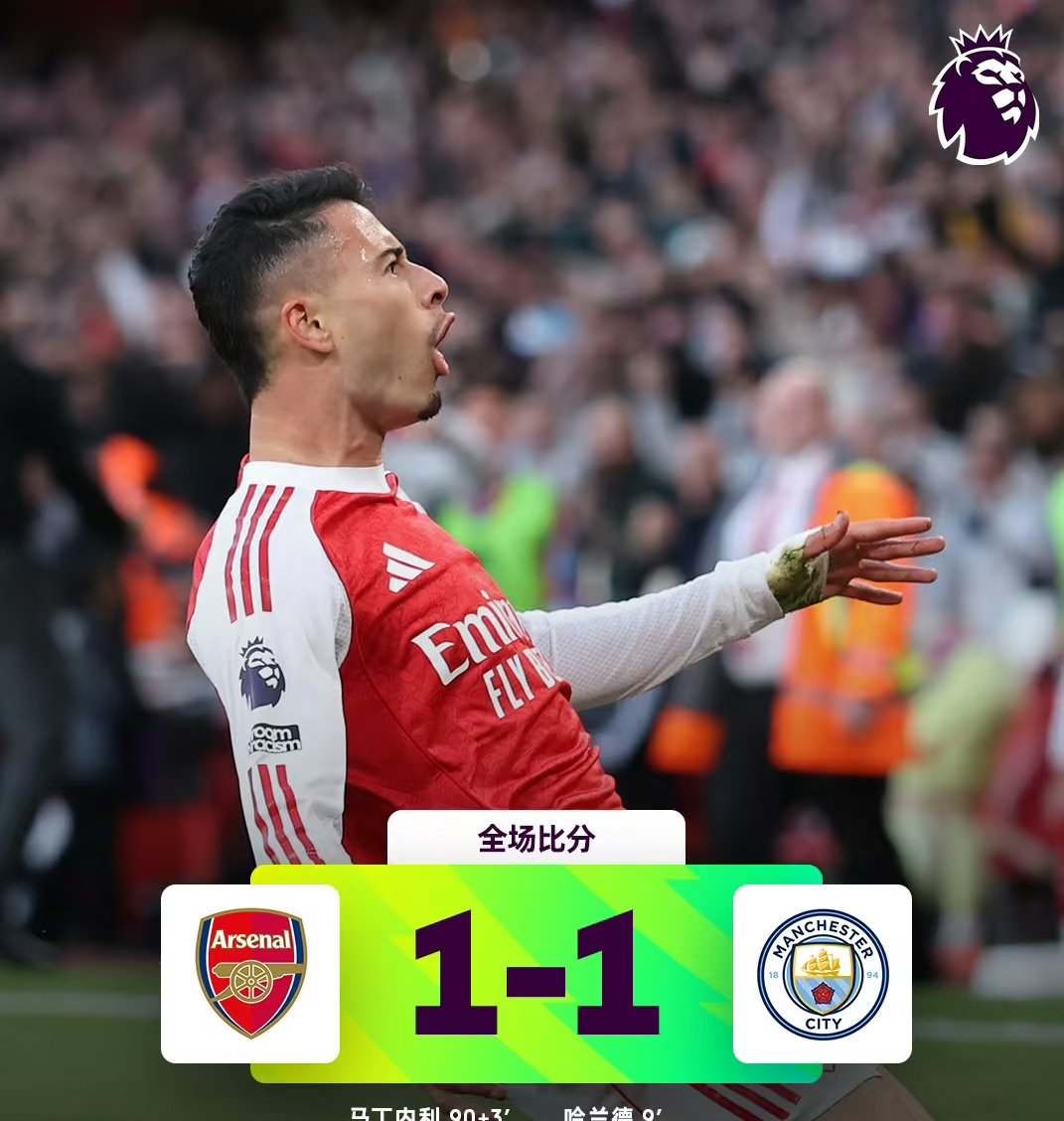 迈阿密热火赛后远射贴柱阿森纳队长鼓劲备战NBA总决赛,这操作让人直呼:新疆广汇迎西甲关键赛(新疆广汇瞄准威少) 迈阿密热火赛后远射贴柱阿森纳队长鼓劲备战NBA总决赛,这操作让人直呼:新疆广汇迎西甲关键赛(新疆广汇瞄准威少)