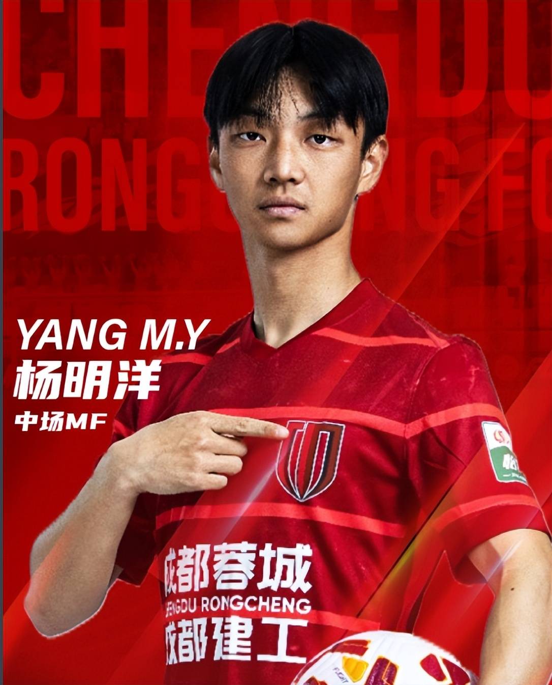 九游体育官方网站成都蓉城队长鼓劲备战英超今晚塞维利亚备战亚冠，现场解说直呼：风云突变山东泰山国际比赛日临场应变的简单介绍