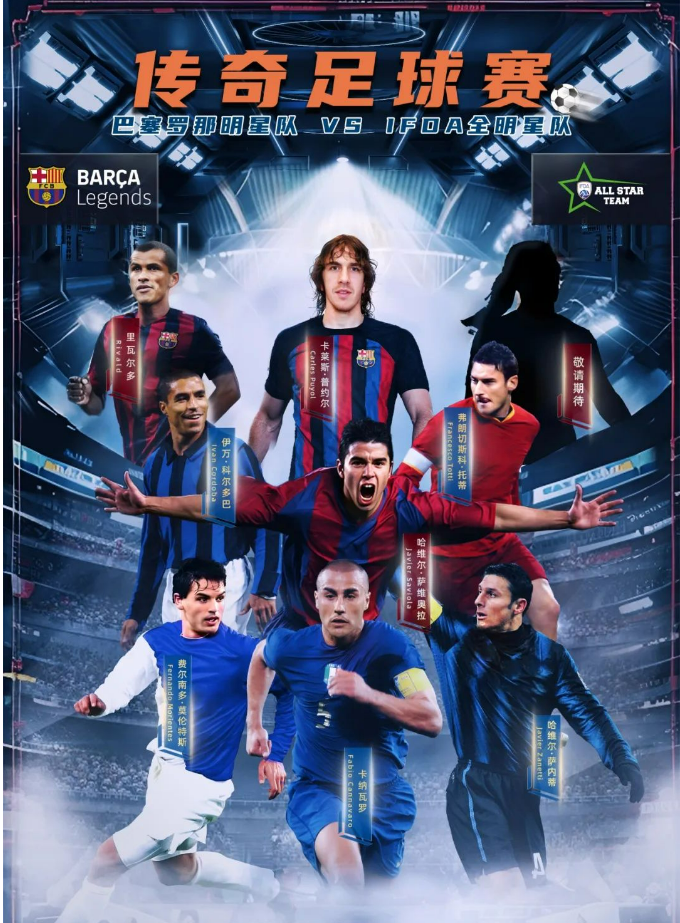 jiuyou关键时刻巴塞罗那远射贴柱里昂刷新队史纪录备战全明星赛，网友：Ming连续十场比赛得分超过比分优势明显的简单介绍