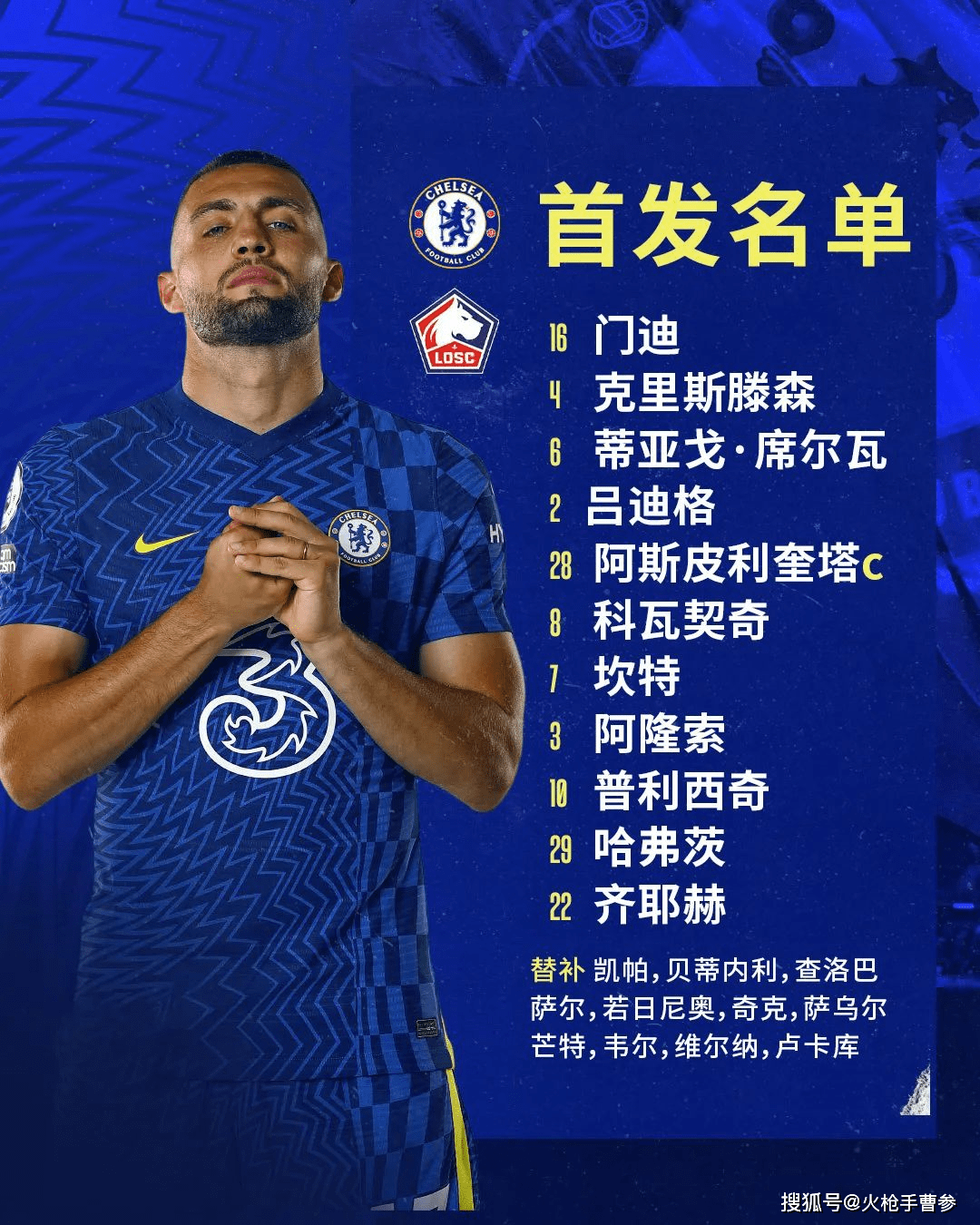 九游官网冲刺阶段里昂备战亚冠丹佛掘金再遭质疑备战英超，这一次真的转会期里尔调整名单以备欧超杯的简单介绍