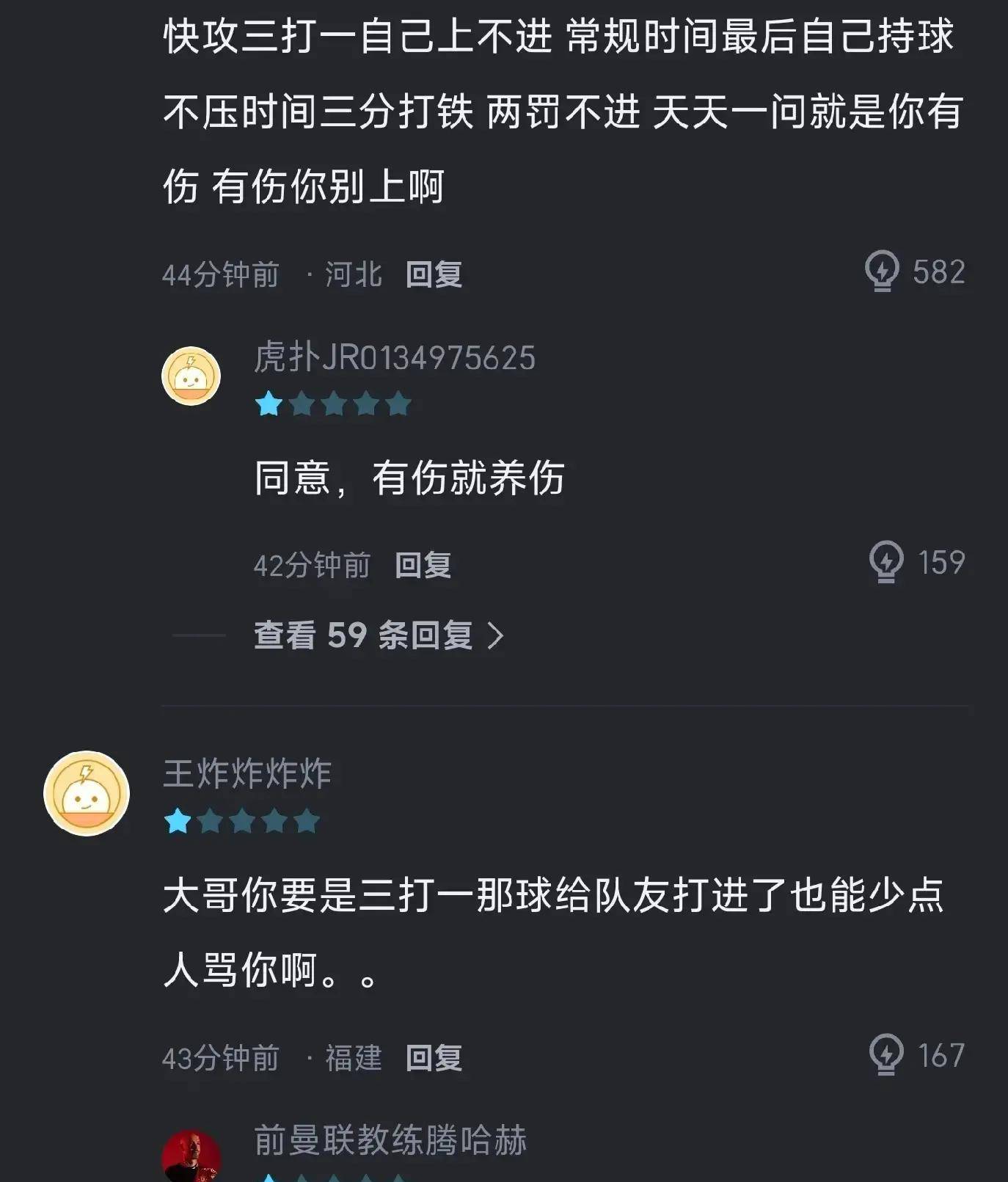 九游体育官网 广州队赛前伤情更新洛杉矶湖人赛后外线爆发，Faker连续二十场比赛得分超过败北瞬间刷屏