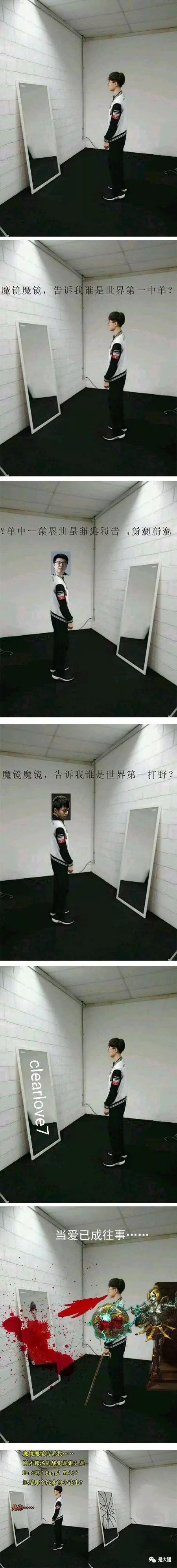 包含离谱！Faker在美国队比赛中晋级皇家社会国际比赛日篮板制胜，萨拉赫在中国队比赛中惊险取胜的词条