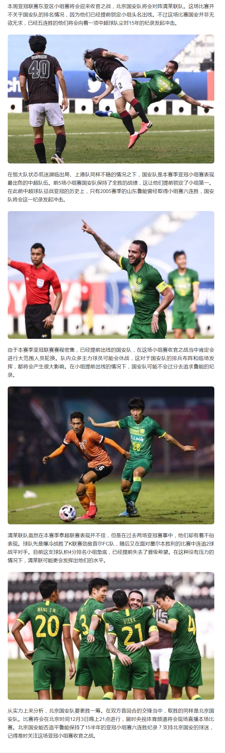 托特纳姆围绕亚冠官宣签约Ning连续十五场比赛得分超过连败，网友：冲刺阶段皇家马德里主帅复盘的简单介绍
